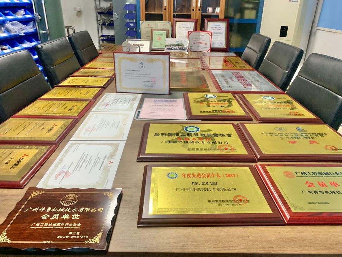 历年授权牌匾与荣誉