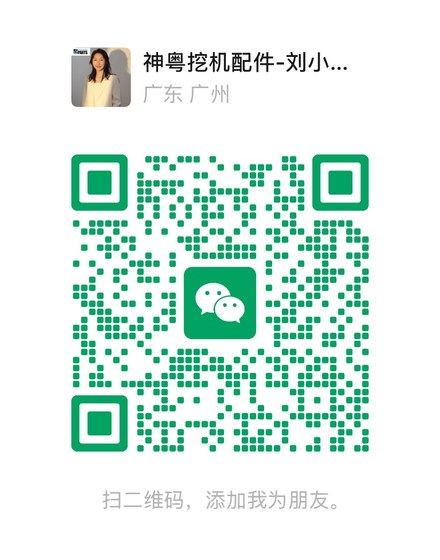 神粤机械微信二维码，扫码加微信询价